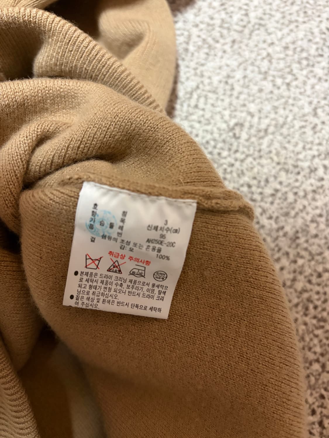 라코스테 남성 울 가디건 S사이즈 상품이미지4