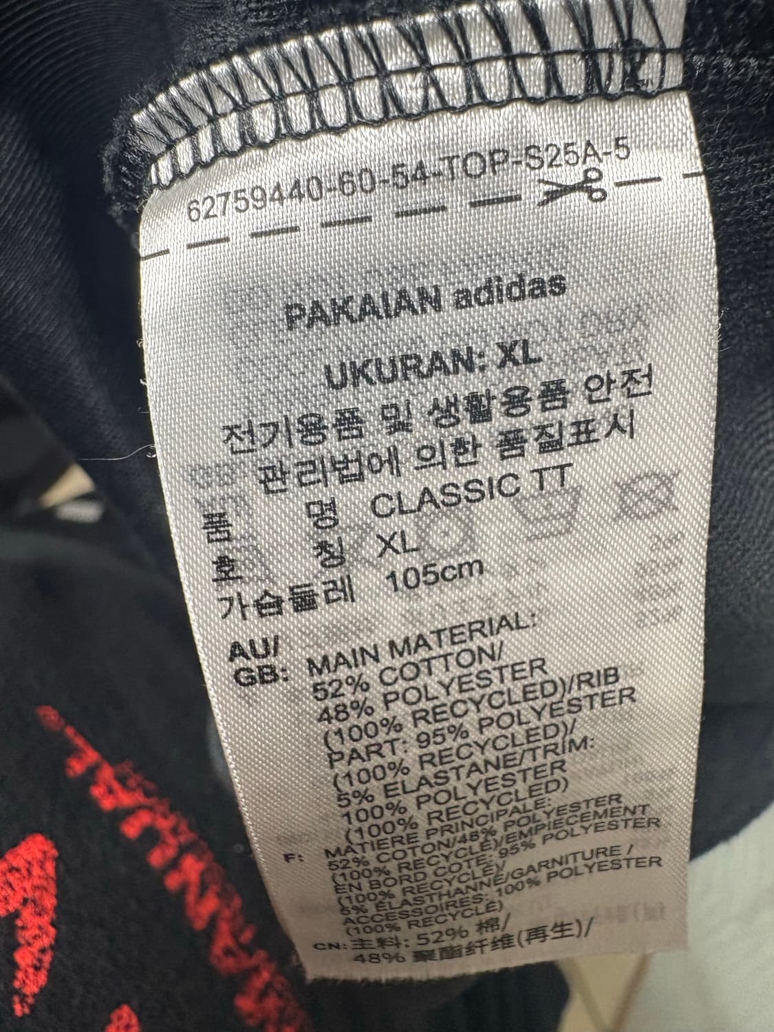 아디다스 베켄바우어 트랙탑 상품이미지6