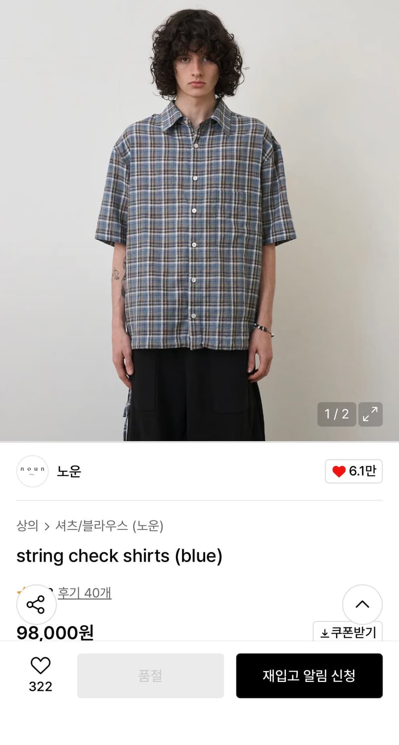 노운 스트링 체크 반팔 셔츠 블루 상품이미지1