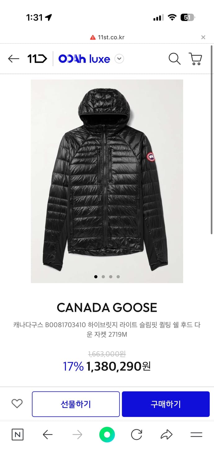 캐나다구스 하이브릿지 라이트 유광 경량패딩 상품이미지5