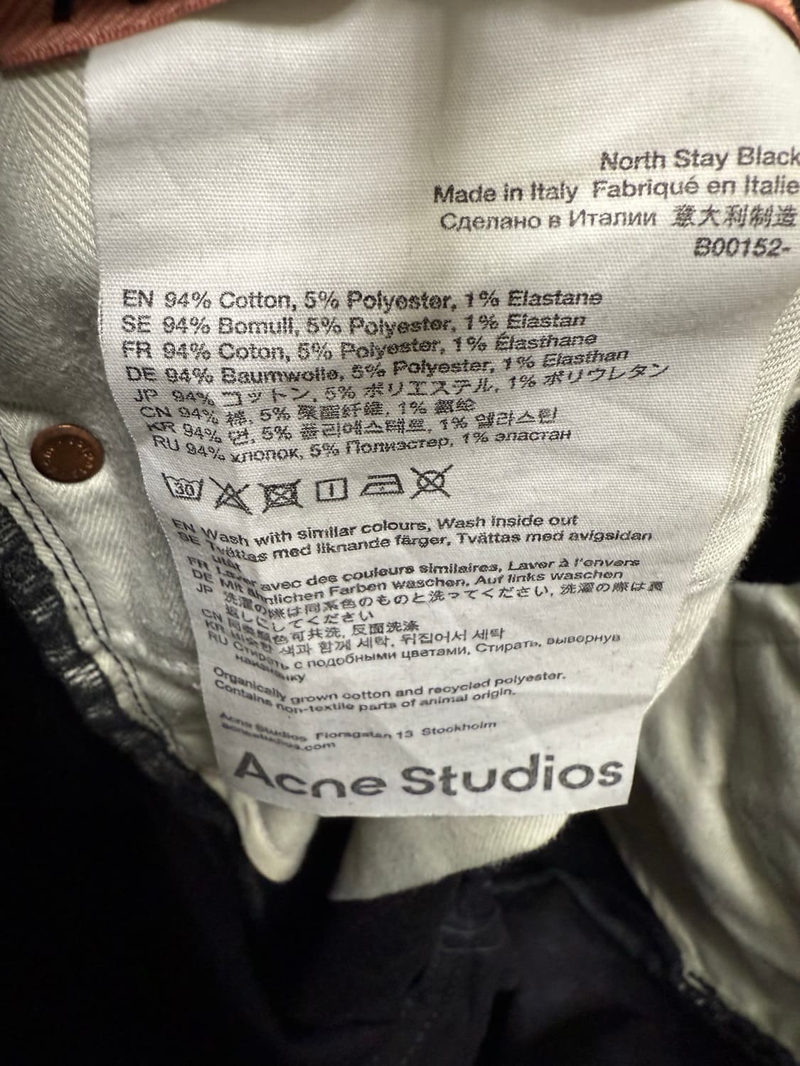 아크네 노스 스테이블랙 29/30 수선x B00152 상품이미지5