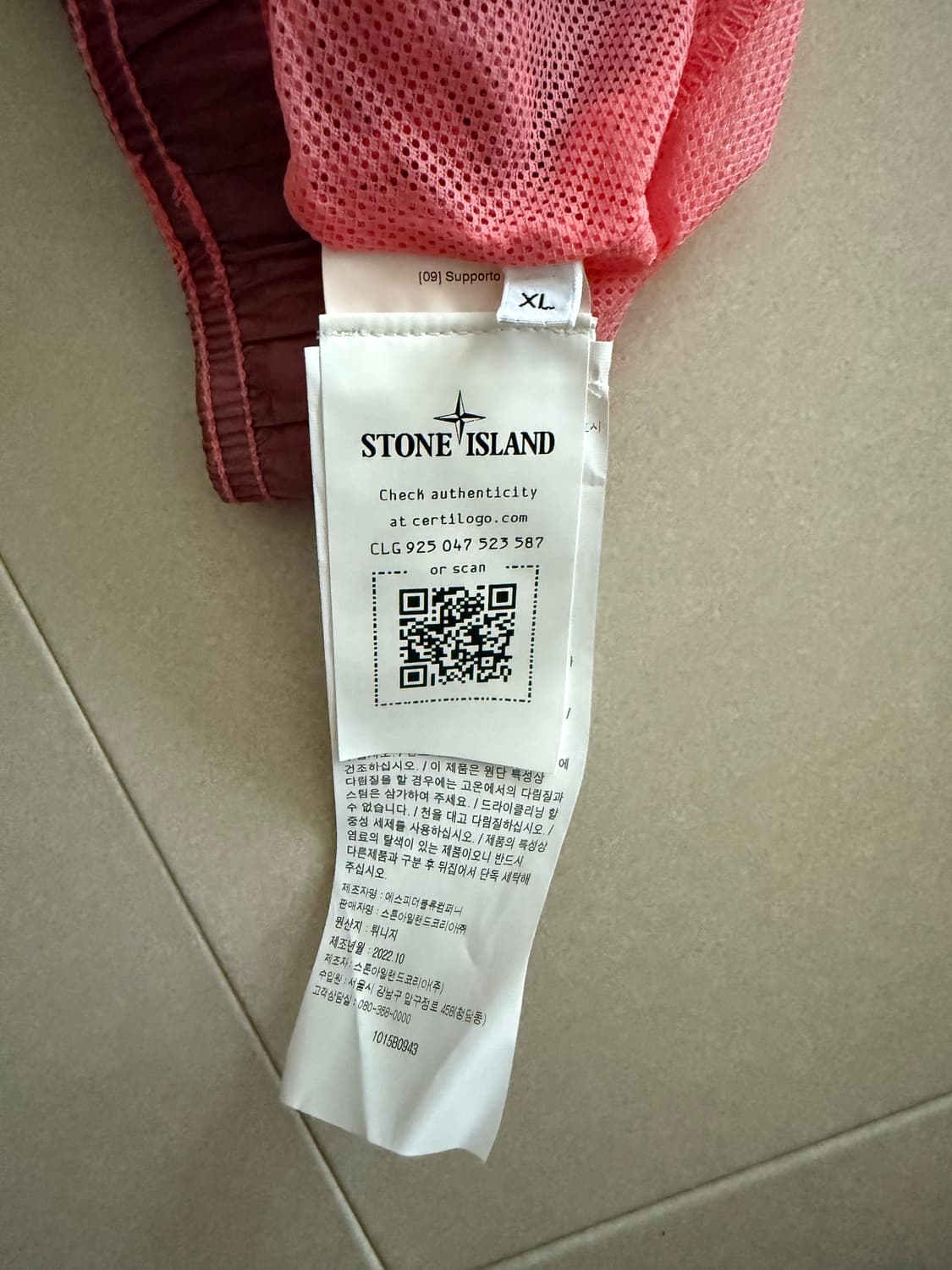 스톤아일랜드 나일론 숏팬츠 XL 상품이미지3