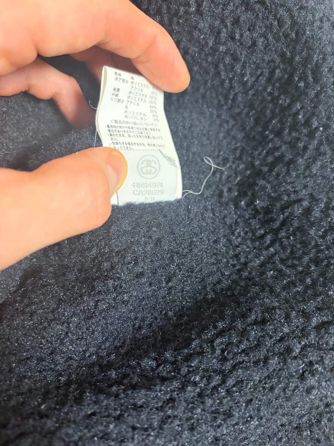 스투시 논카라 워크자켓 상품이미지6