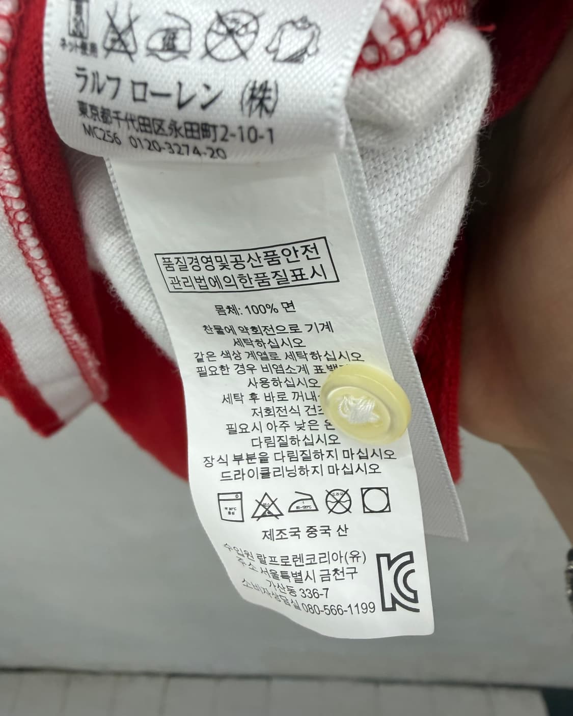 폴로 신형 빅포니 스트라이프 PK 티셔츠 상품이미지6