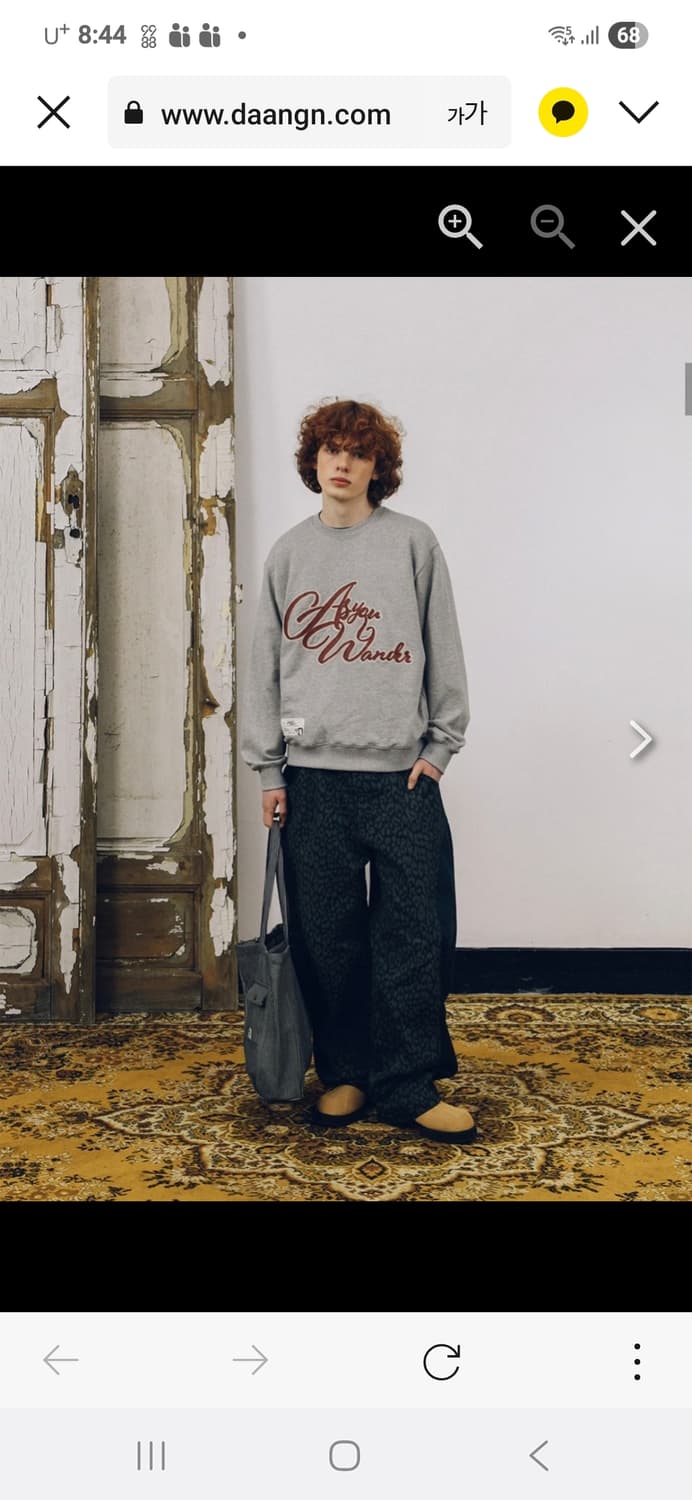 오가프 레오파드 벌룬핏 팬츠(새제품) 상품이미지3