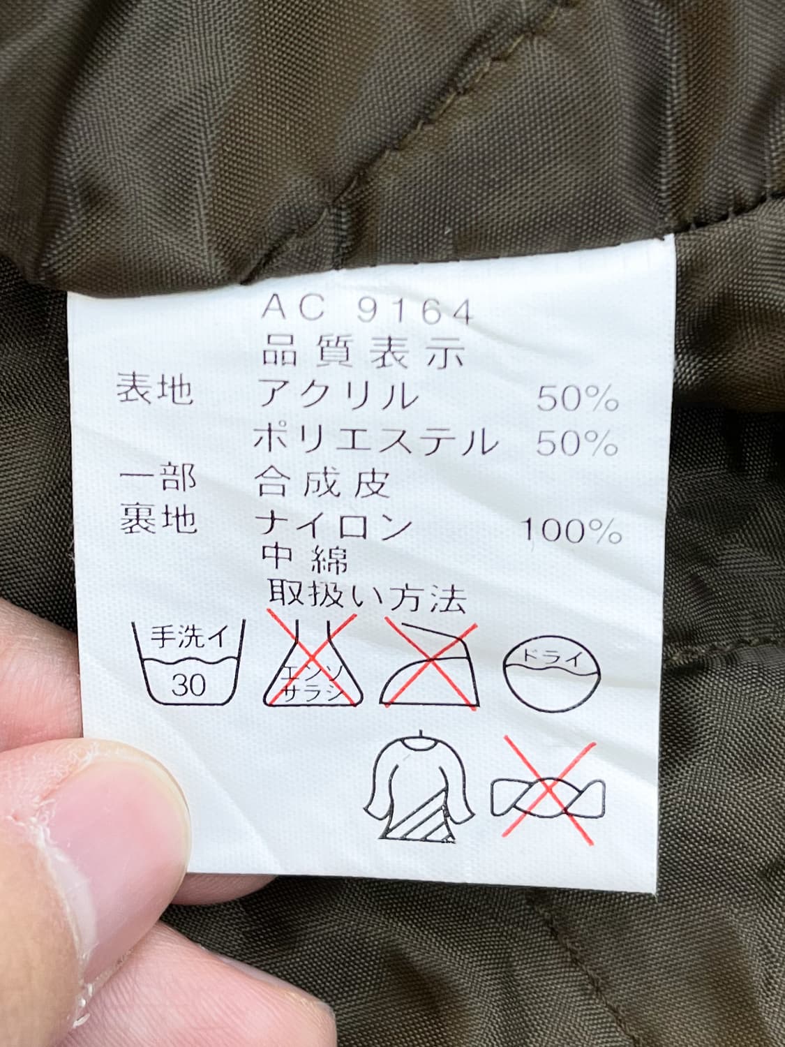 울버린 타탄 체크 자켓 상품이미지9