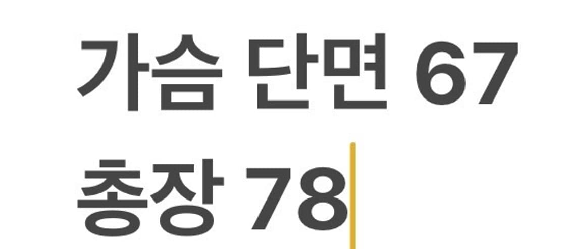 [정품/3XL] 노스페이스 화이트 쉴드 후드 자켓 b17 상품이미지10