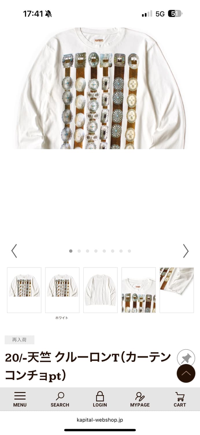 캐피탈 콘초벨트 티 4size 상품이미지1