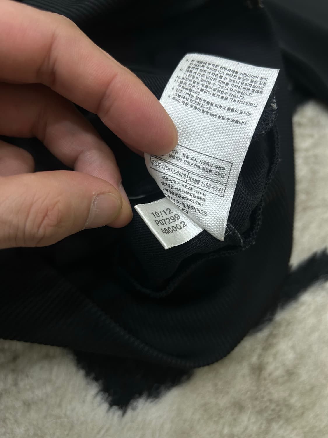 [M]아디다스 파이어버드 져지/블랙골드 상품이미지5