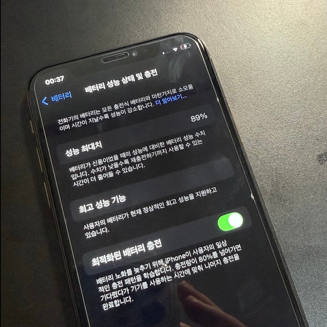 아이폰 xs (64g) 상품이미지3