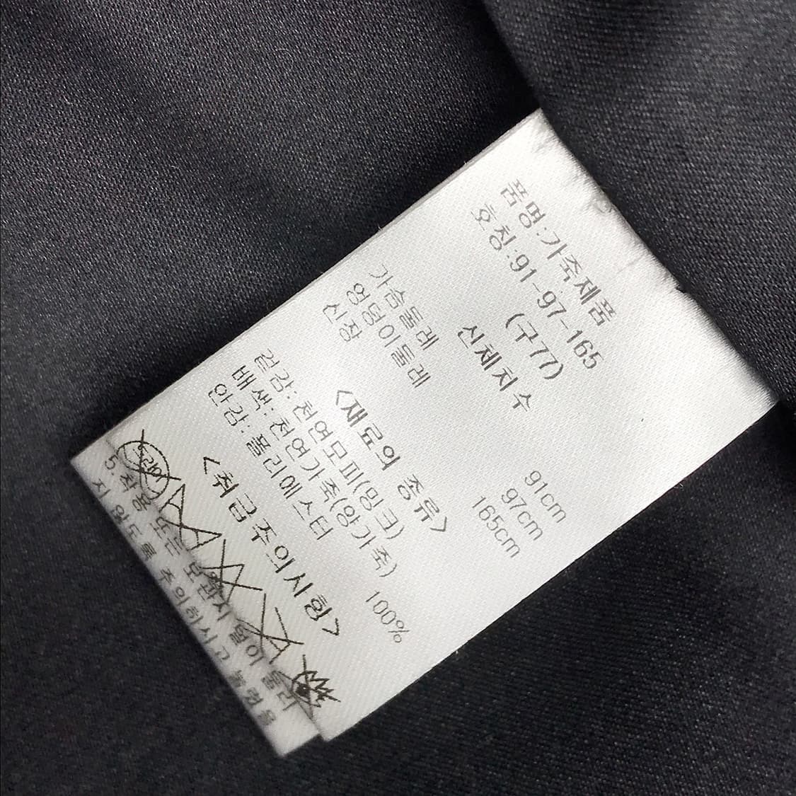 유로 EURO 밍크 조끼 여성77 상품이미지6