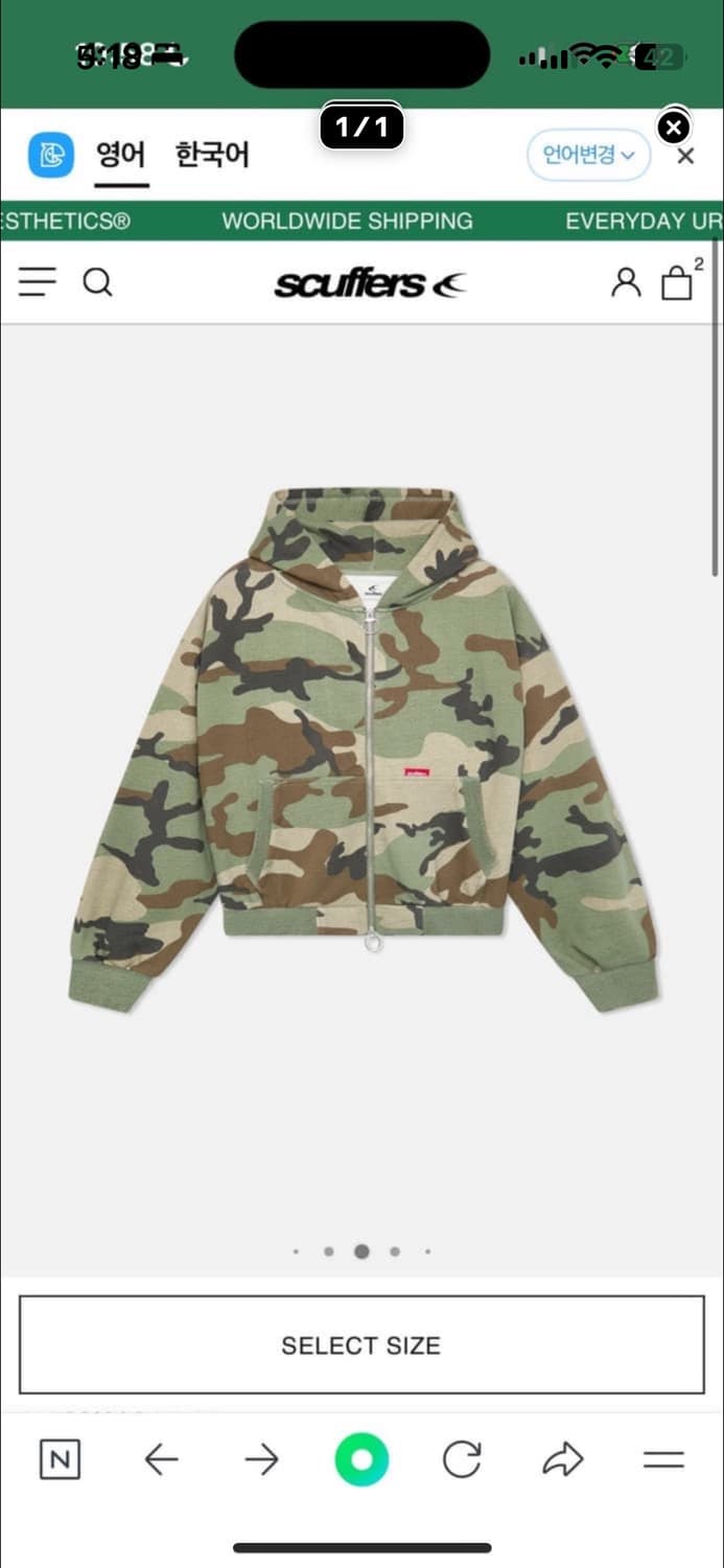 scuffers 후드집업 삽니다 (M) 상품이미지1