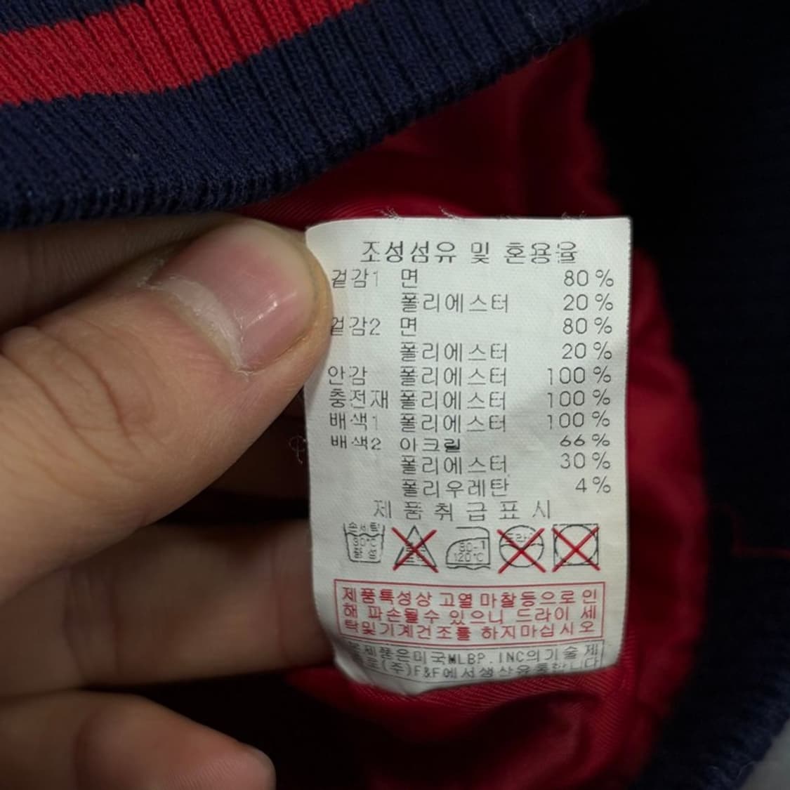 mlb 뉴욕양키즈 바시티자켓 v3139 상품이미지8