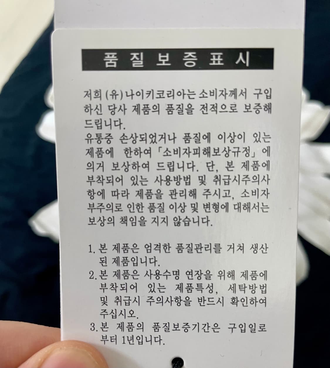 [L] 나이키x피마원 긴팔티 블랙 상품이미지4
