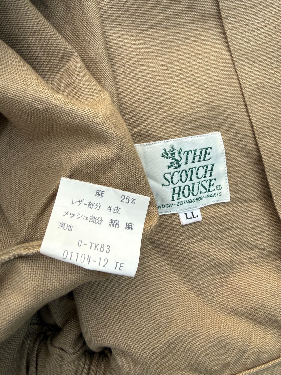 Vintage 카우레더 디테일 블루종 자켓 상품이미지5