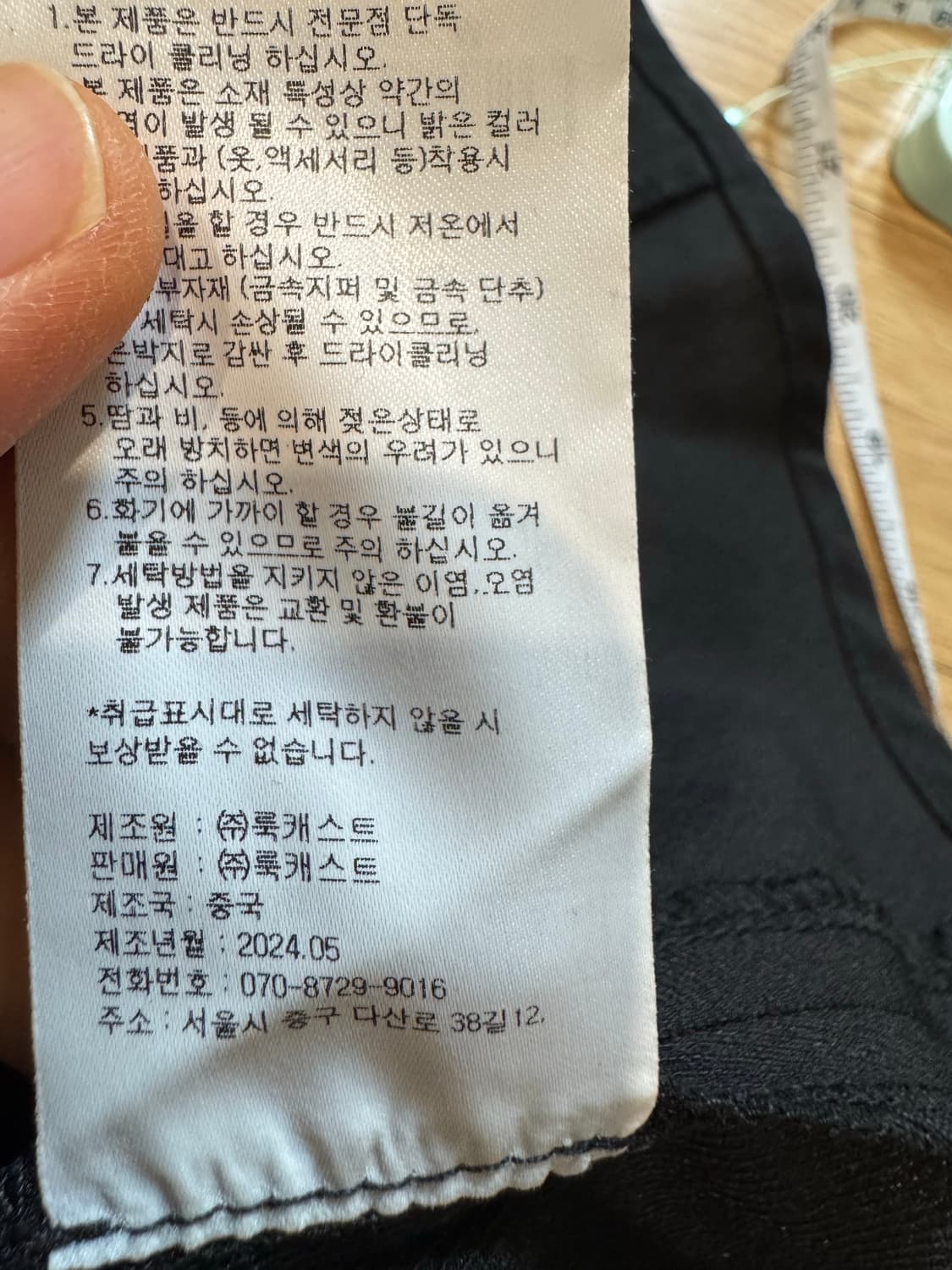 Lookast 룩캐스트 슬리브리스 블라우스 상품이미지6