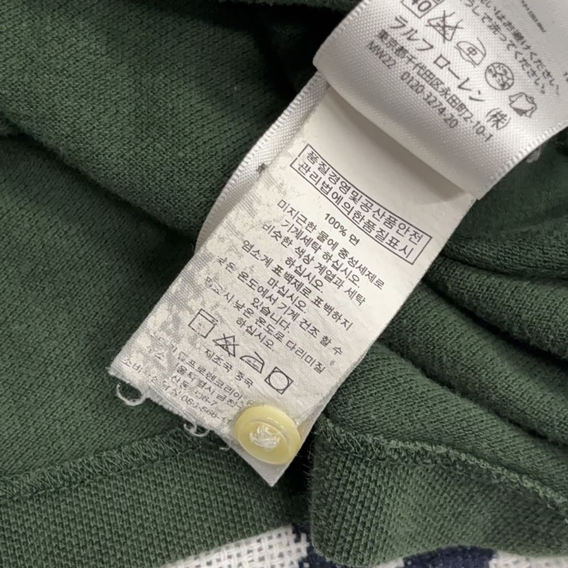 폴로 랄프로렌 커스텀핏 반팔카라티 L P00142 상품이미지4
