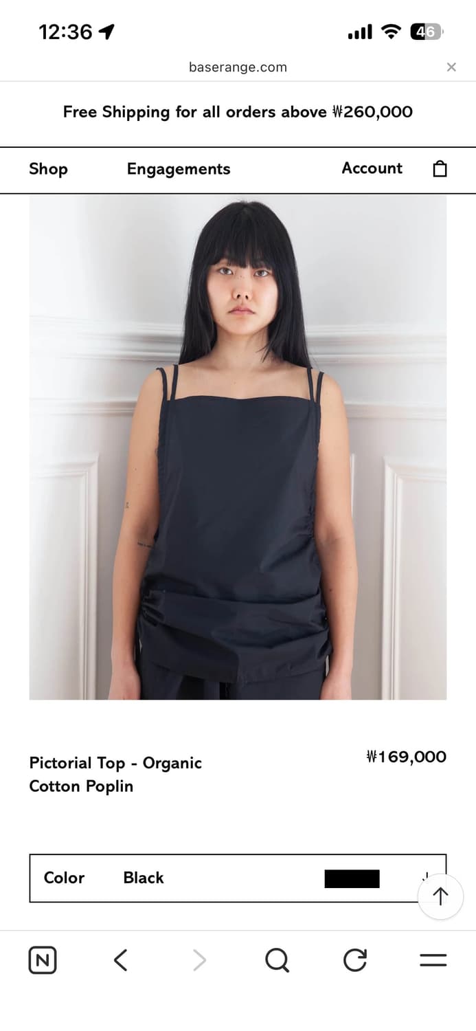 Baserange pictorial top xs 상품이미지1