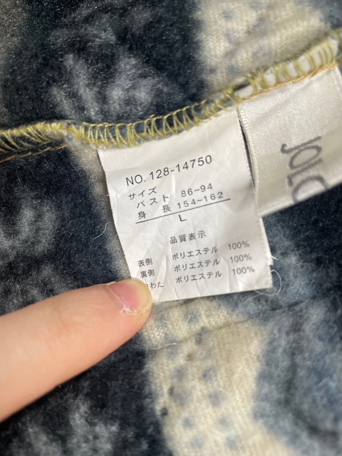 일본 빈티지 퀼팅 자켓 jolcia 상품이미지6