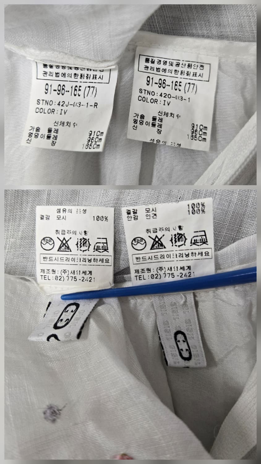 씨실 CISIL 모시 원피스  꽃자수 모시 원피스 세트 상품이미지10