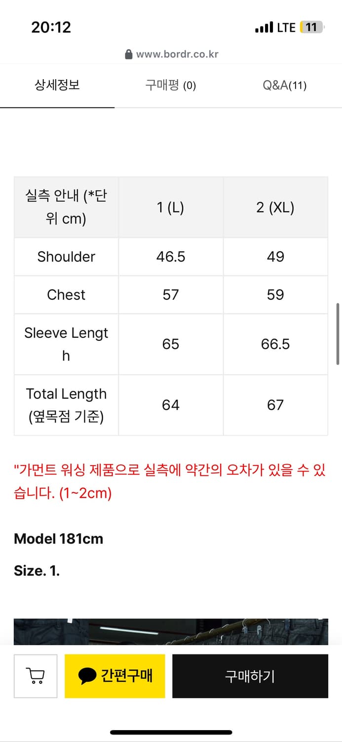(새상품)보더 왁스 트러커 자켓 블랙 상품이미지2