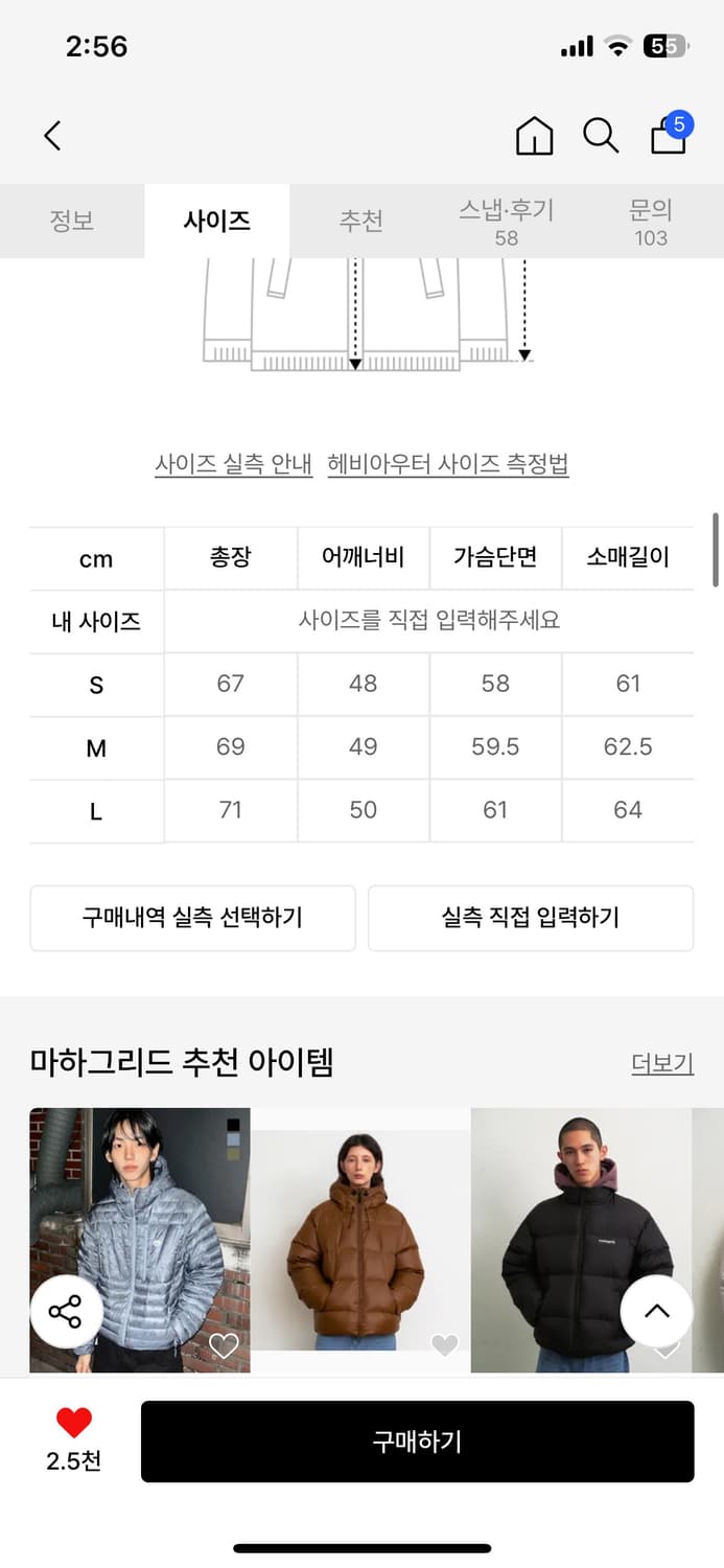 마하그리드 라이트 후디드 다운푸퍼 M 상품이미지3