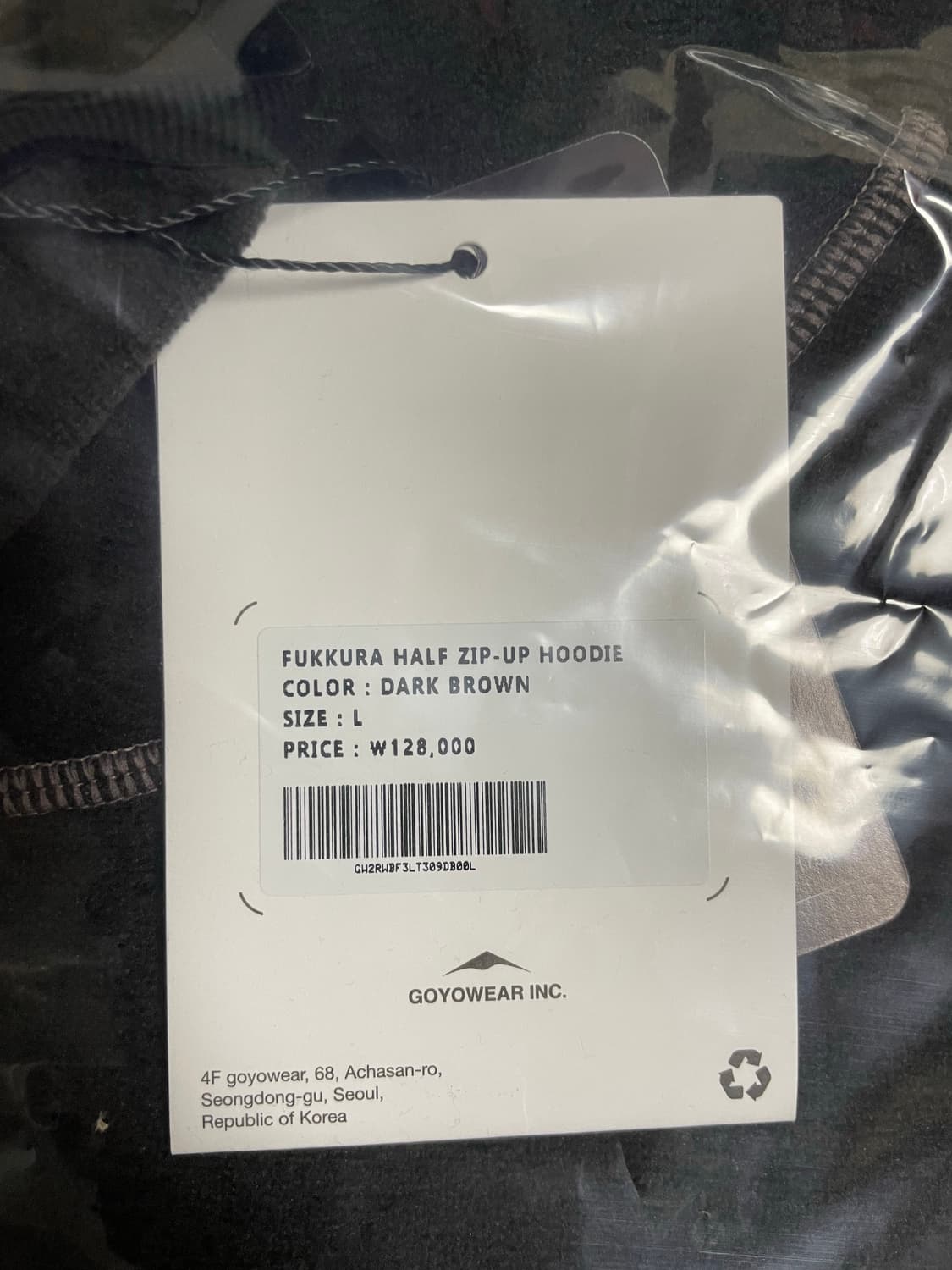[L] 고요웨어 푸쿠라 집업 후디 다크 브라운(✨새상품) 상품이미지4
