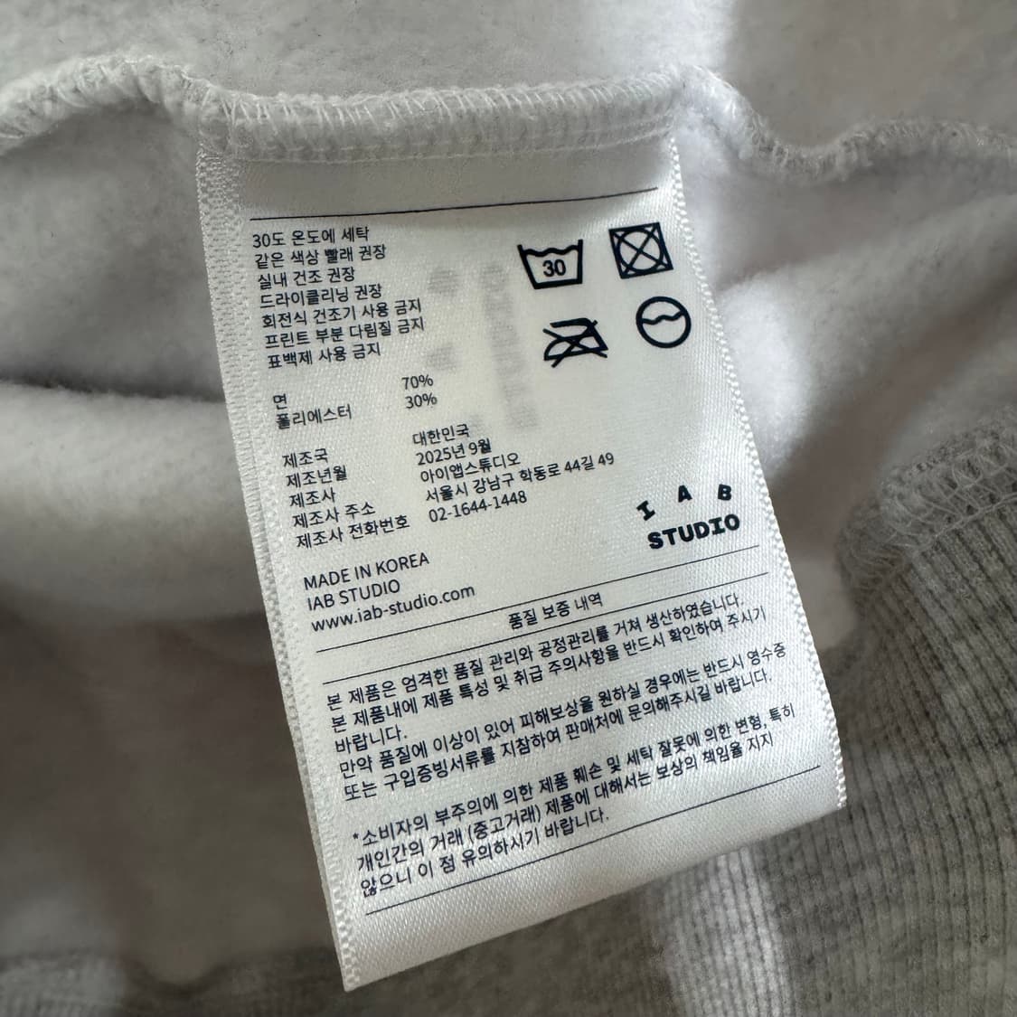 아이앱스튜디오 25 후드 상품이미지5