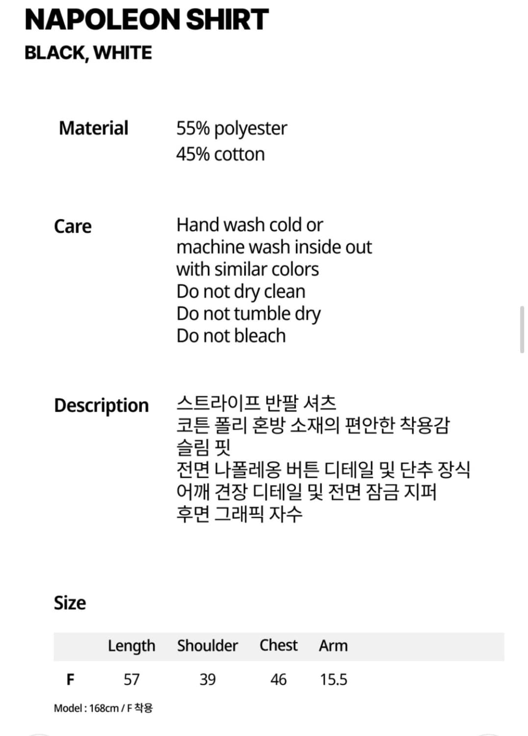 엔와이엑스엑스 셋업 상품이미지4