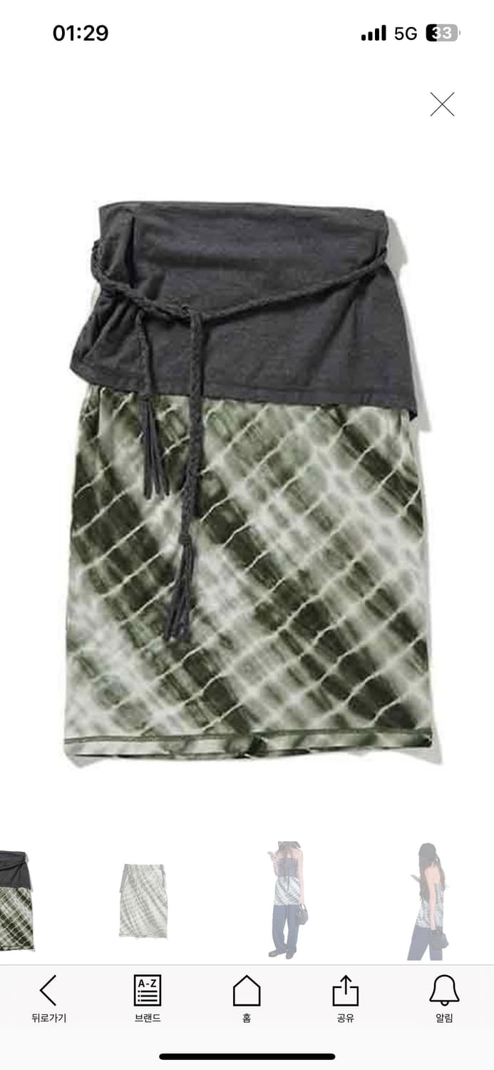 Perverze Braid Belt Layered Skirt 상품이미지2