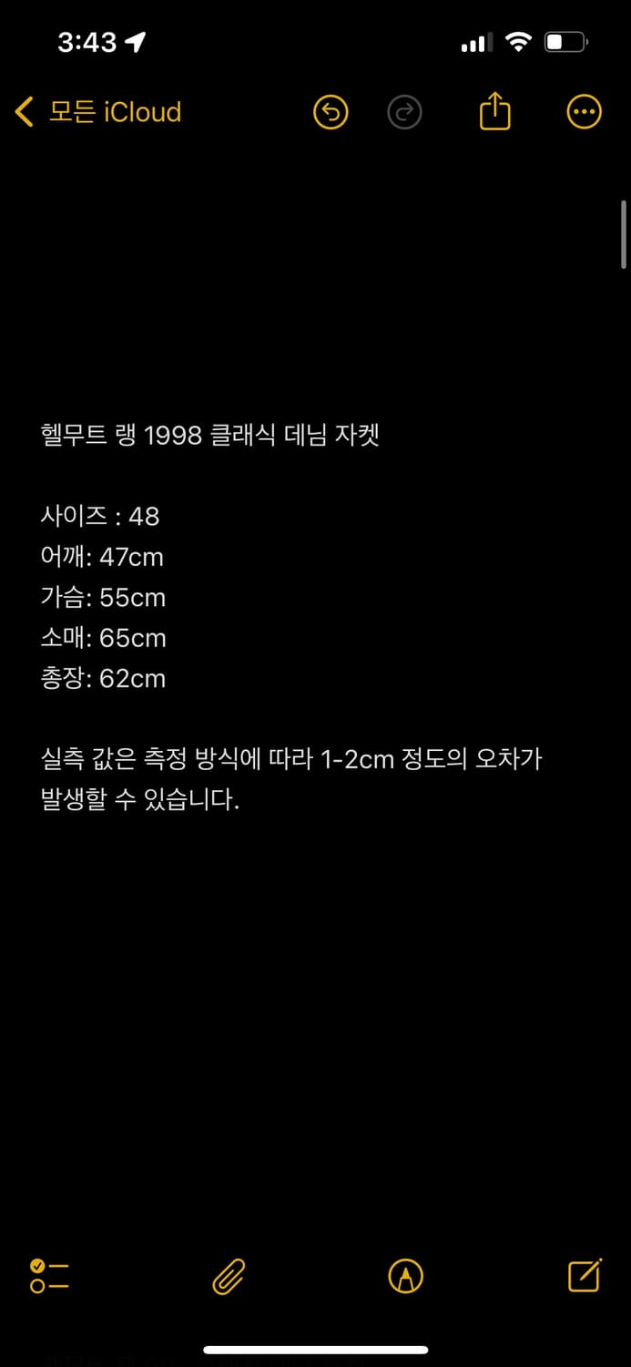 헬무트 랭 1998 데님 자켓 상품이미지2