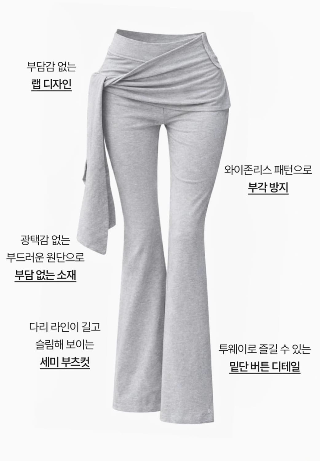 (택o새상품) 카인다미 랩 타이 에센셜 레깅스 블랙 상품이미지3