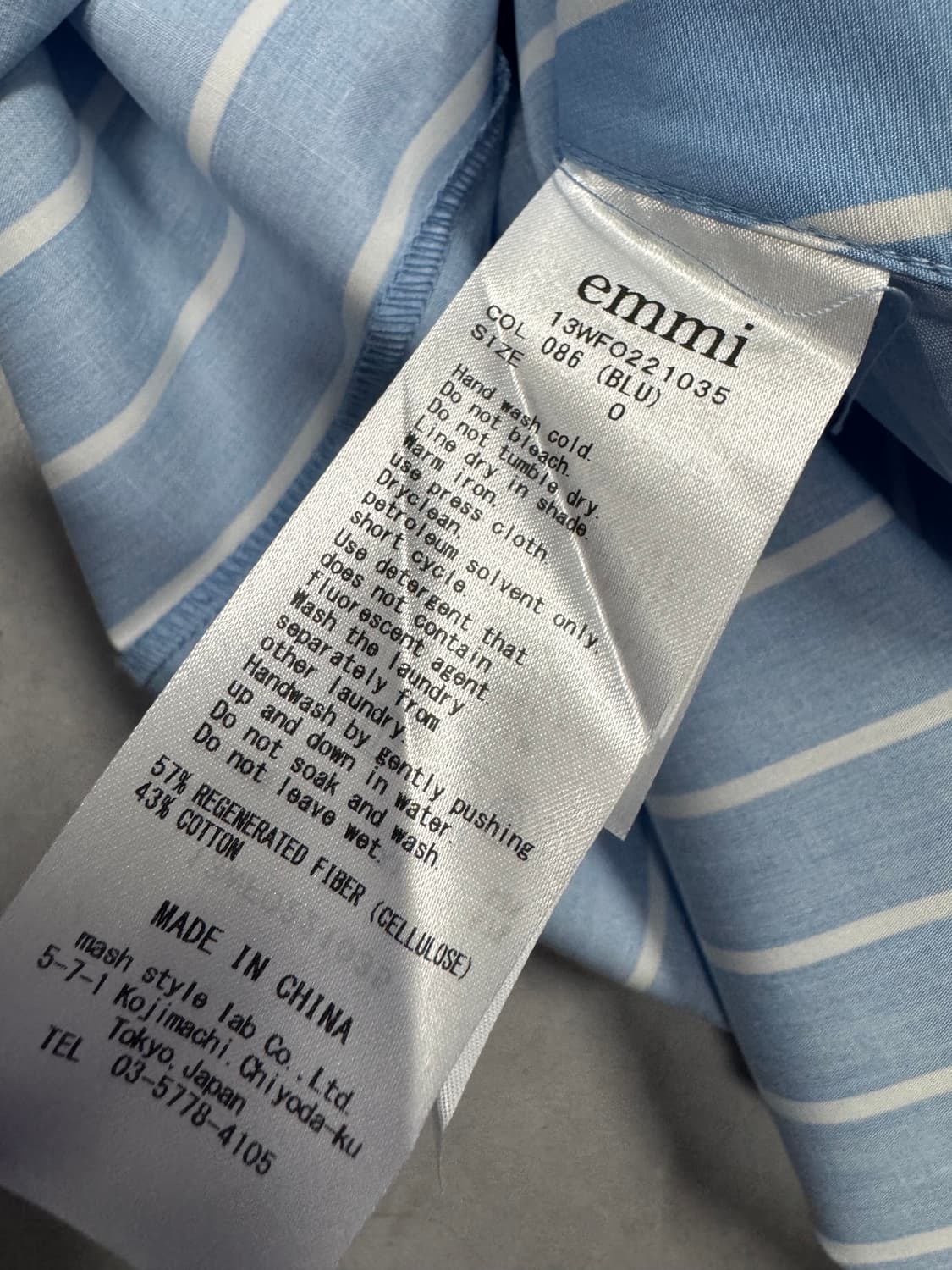 에미 emmi 상품이미지4