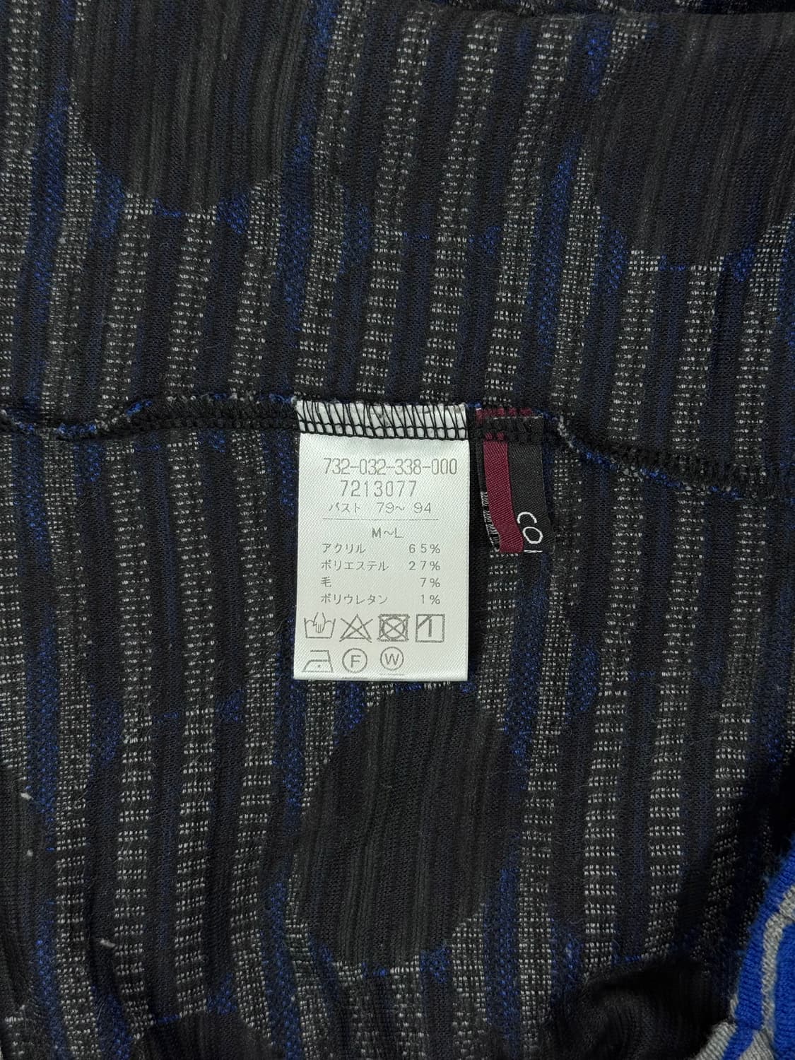 엠보싱 패턴 롱슬리브 (JPN) 상품이미지9