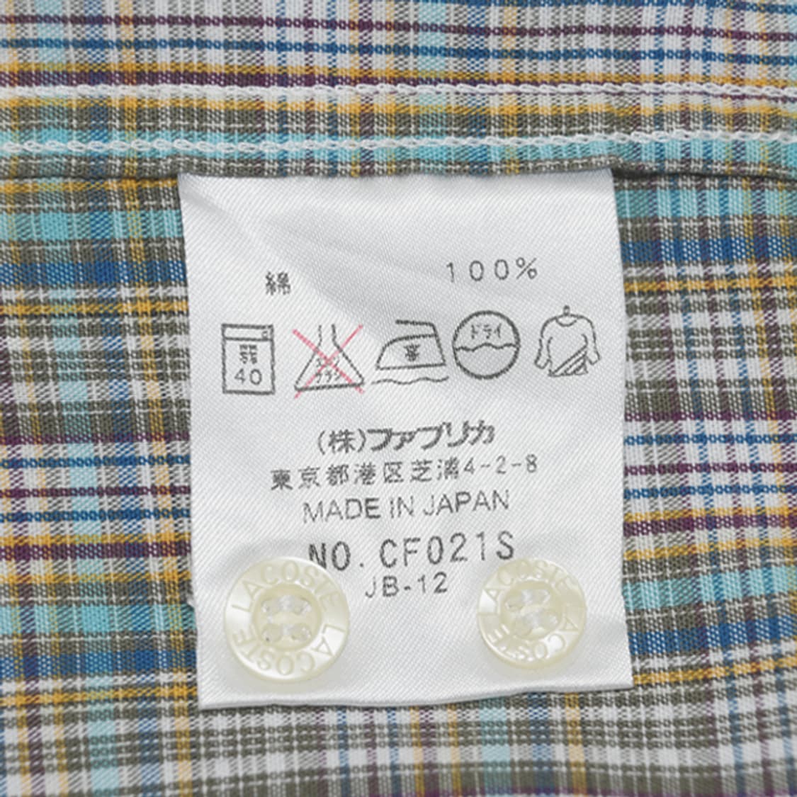 lacoste 체크반팔셔츠 상품이미지8
