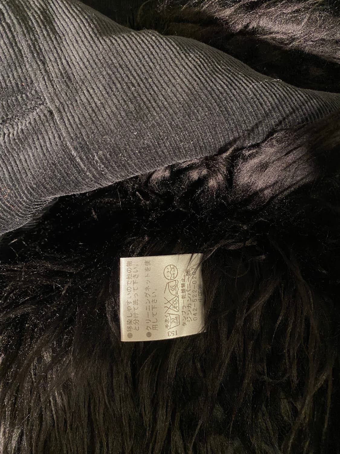 NO ID 나폴레옹 퍼자켓 상품이미지8