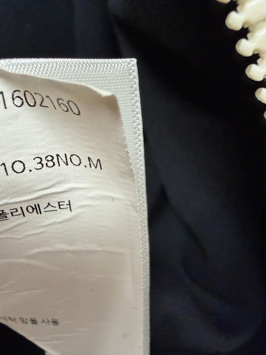 셀린느 더블 페이스 저지 트랙수트 재킷 ( 105 ) 상품이미지7