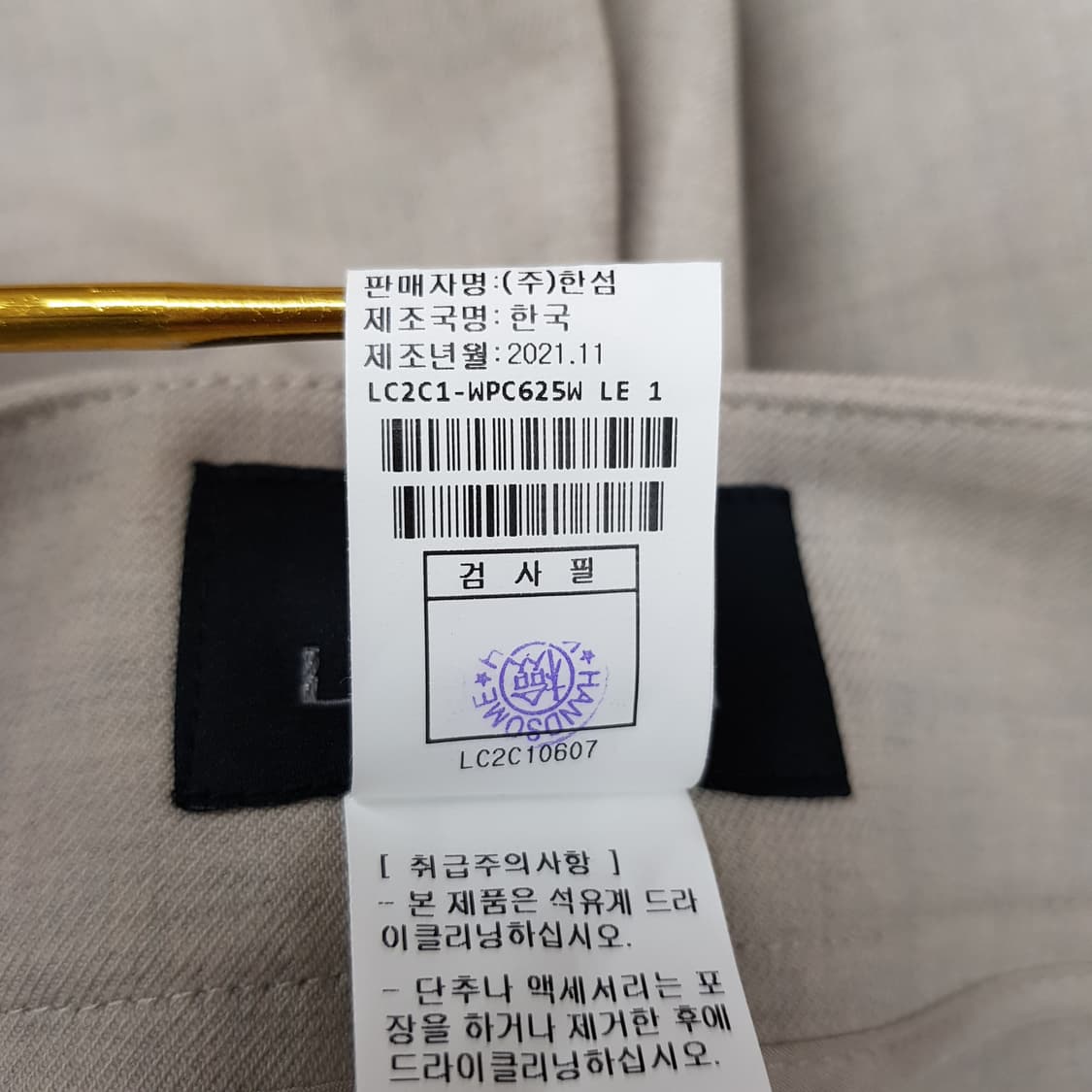 한섬 랑방 2021 와이드 슬랙스 팬츠 61-90사이즈 상품이미지5