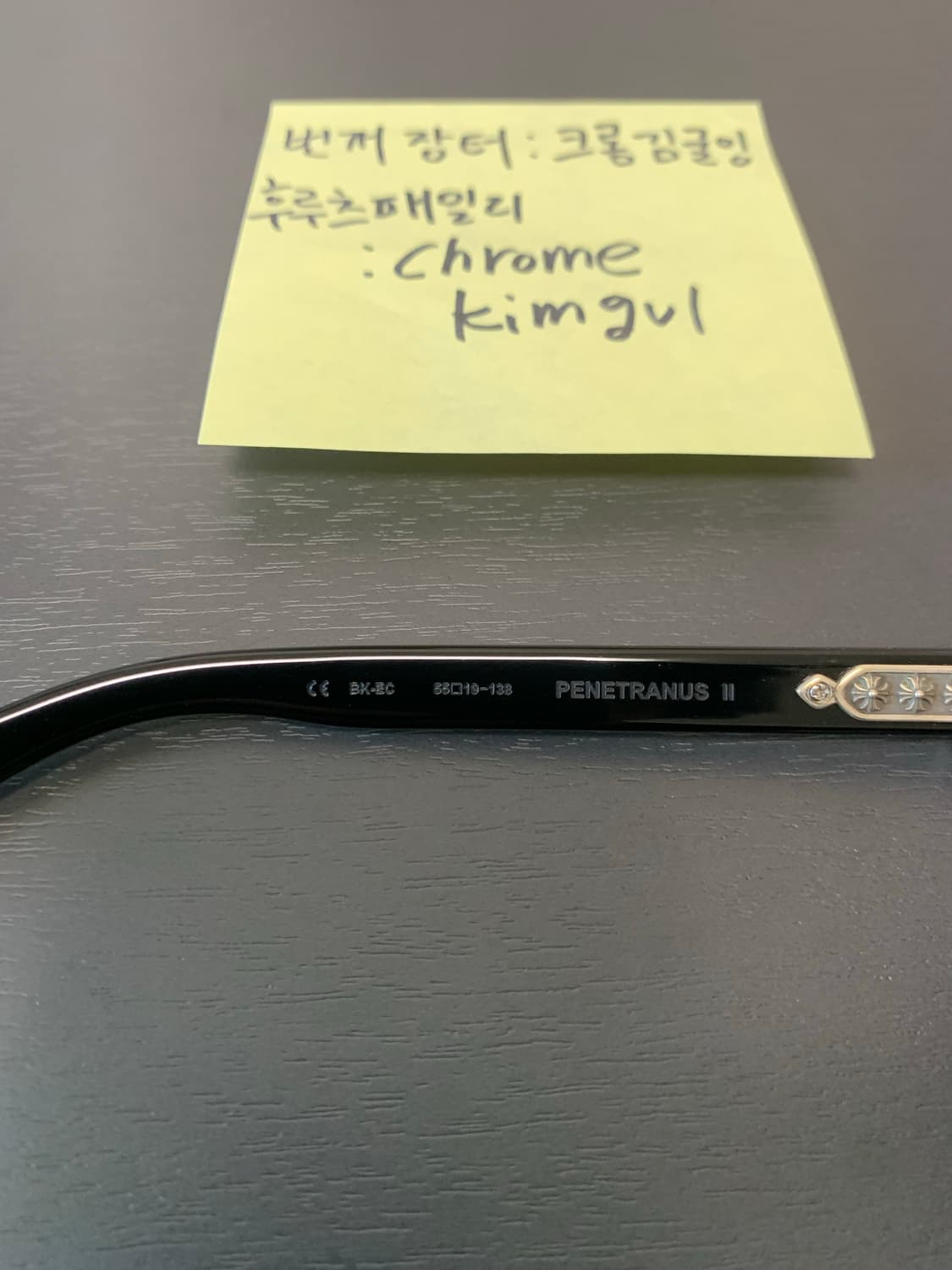 크롬하츠 PENETRANUS ll 상품이미지7