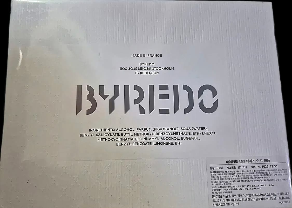 (새상품/정품) 바이레도 벨벳 헤이즈 100ml 상품이미지5