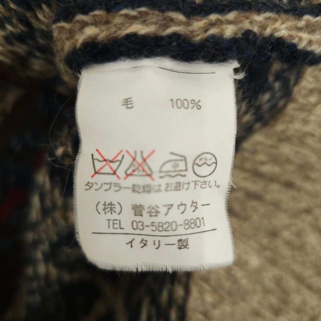 GANT 울 100% 노르닉 니트 남녀공용  상품이미지10