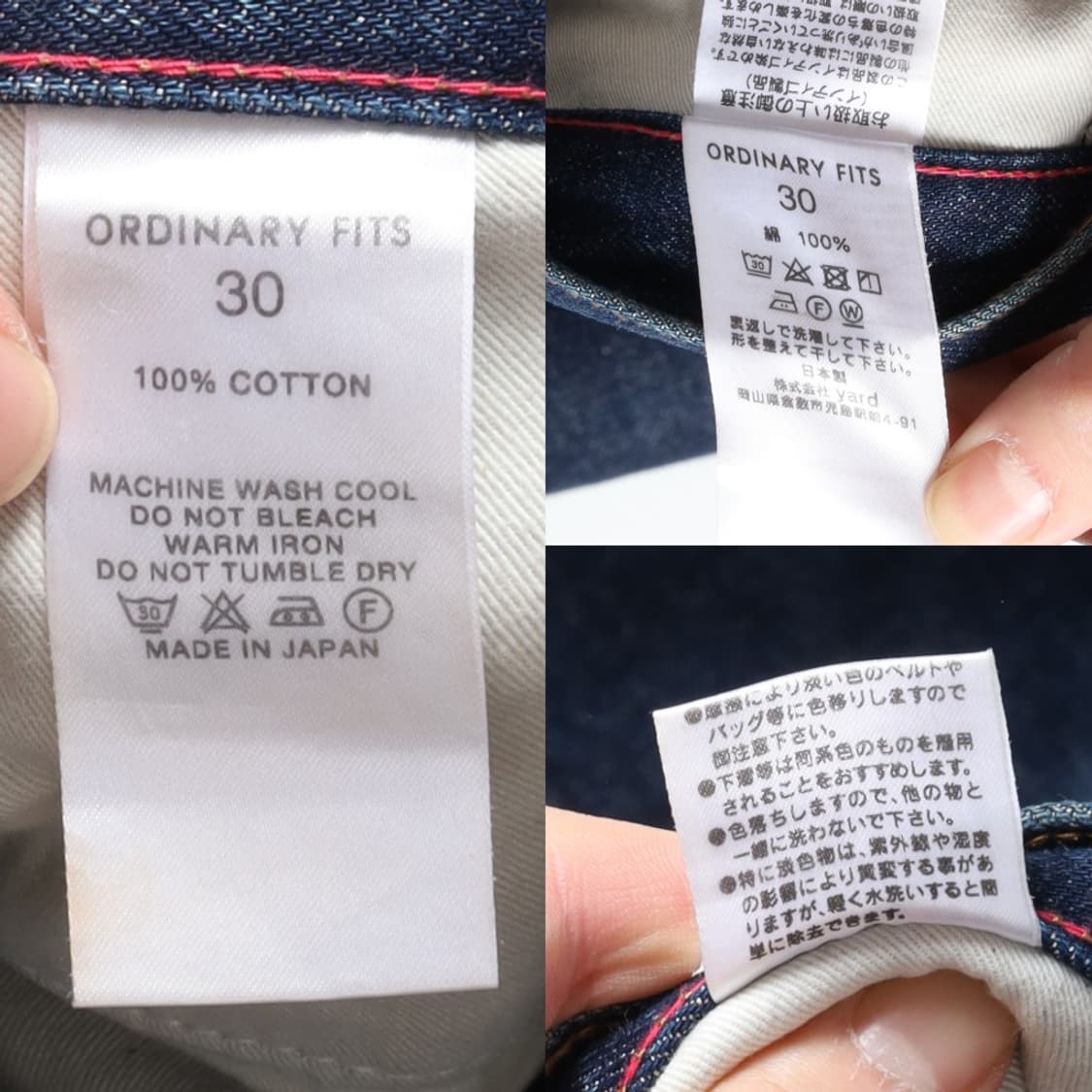 오디너리핏츠Ordinary Fits Selvedge Denim Pants 상품이미지10