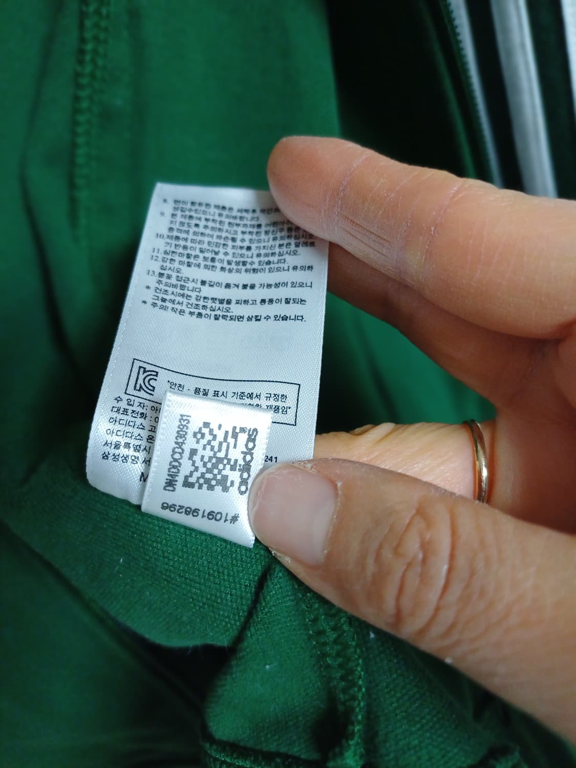 사용감거의없는 아디다스 유로파 TT 희귀 다크그린색 85사이즈 상품이미지10