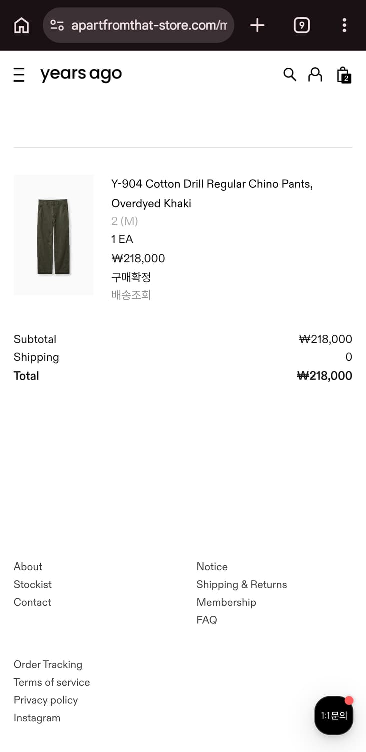 Y-904 코튼 드릴 레귤러 치노 다잉 카키 상품이미지2