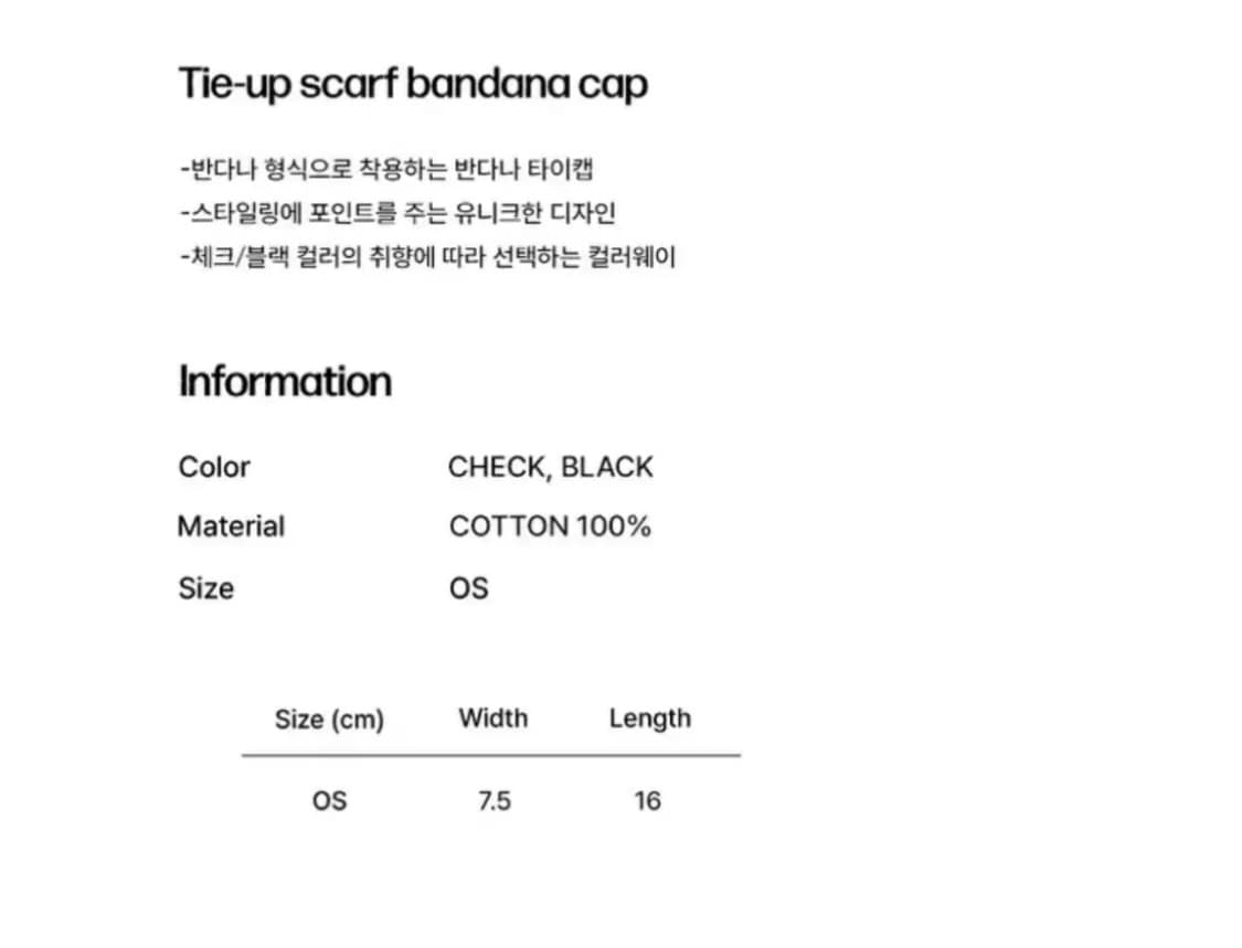 *택포* 미세키서울 반다나 캡 상품이미지3
