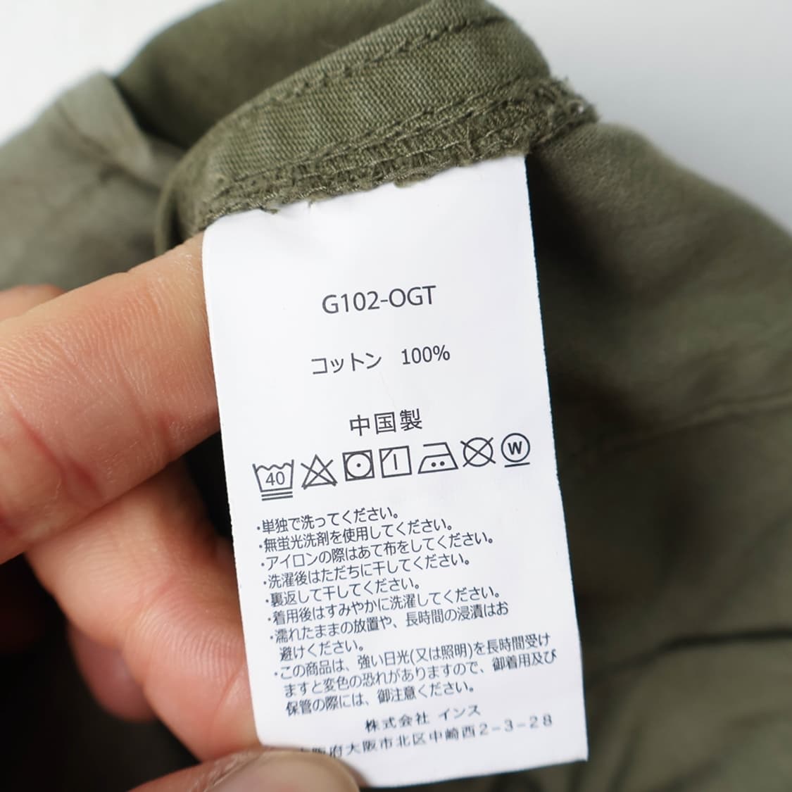 31/그라미치 스트레이트 팬츠 상품이미지7