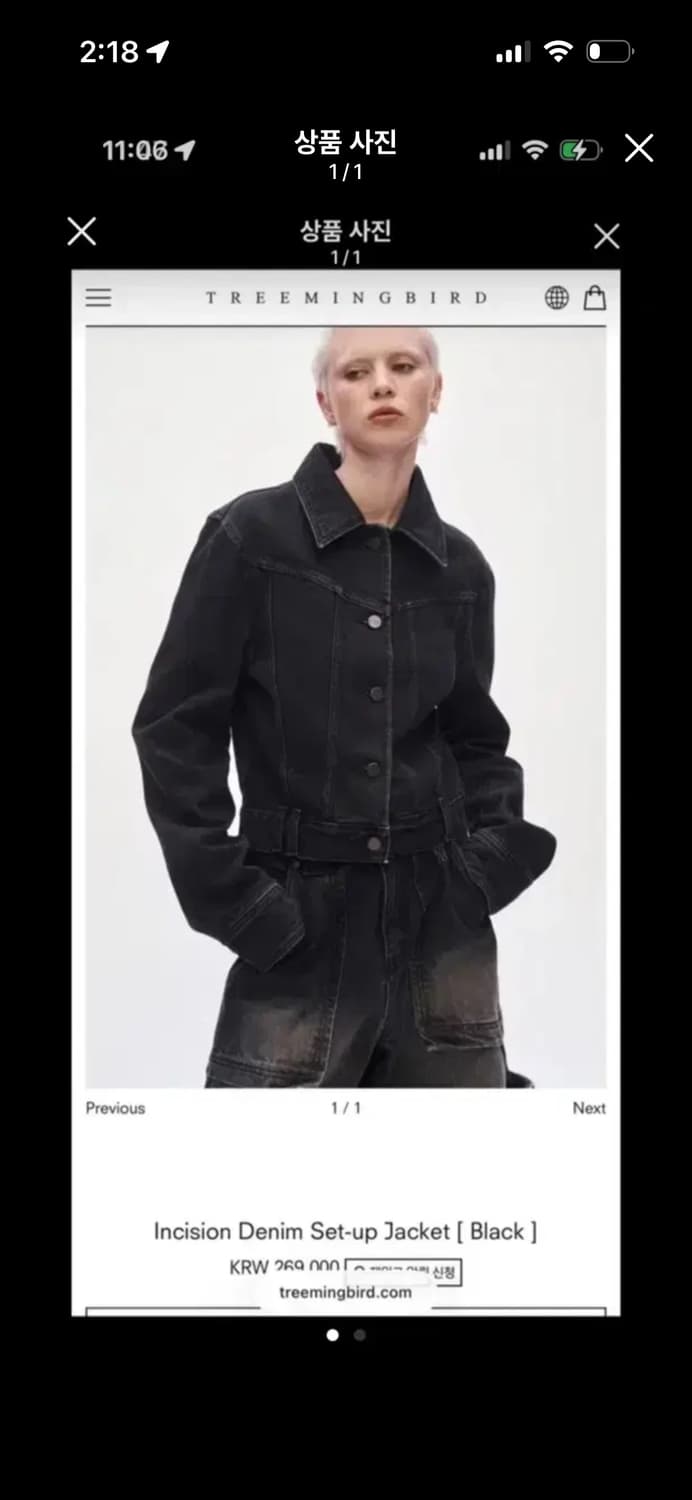 트리밍버드 인시전 데님 자켓 흑청 상품이미지1