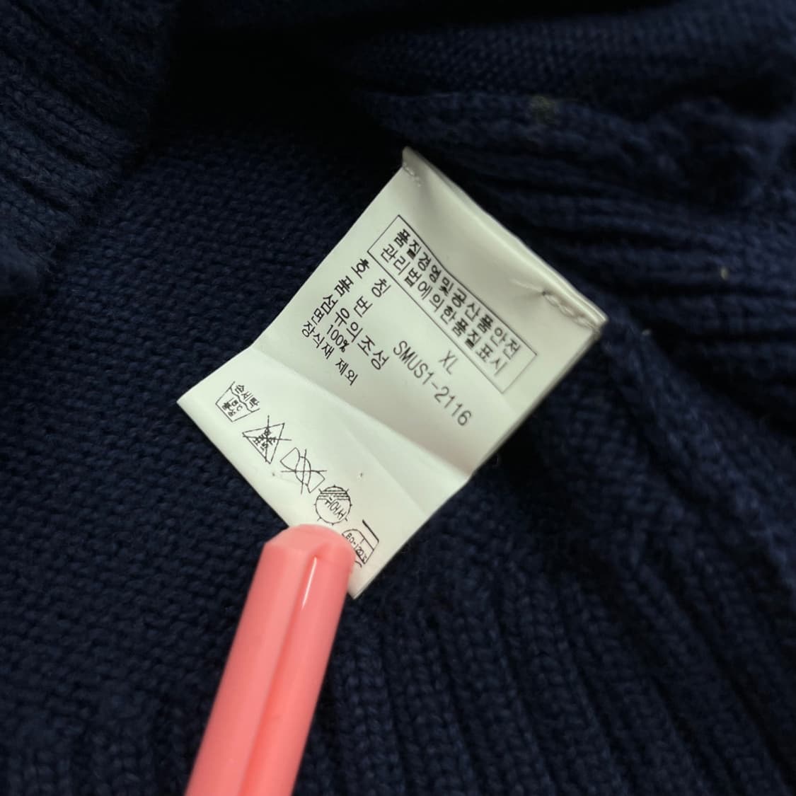 폴로 랄프로렌 빅포니 자수 투웨이 니트집업 XL 상품이미지6