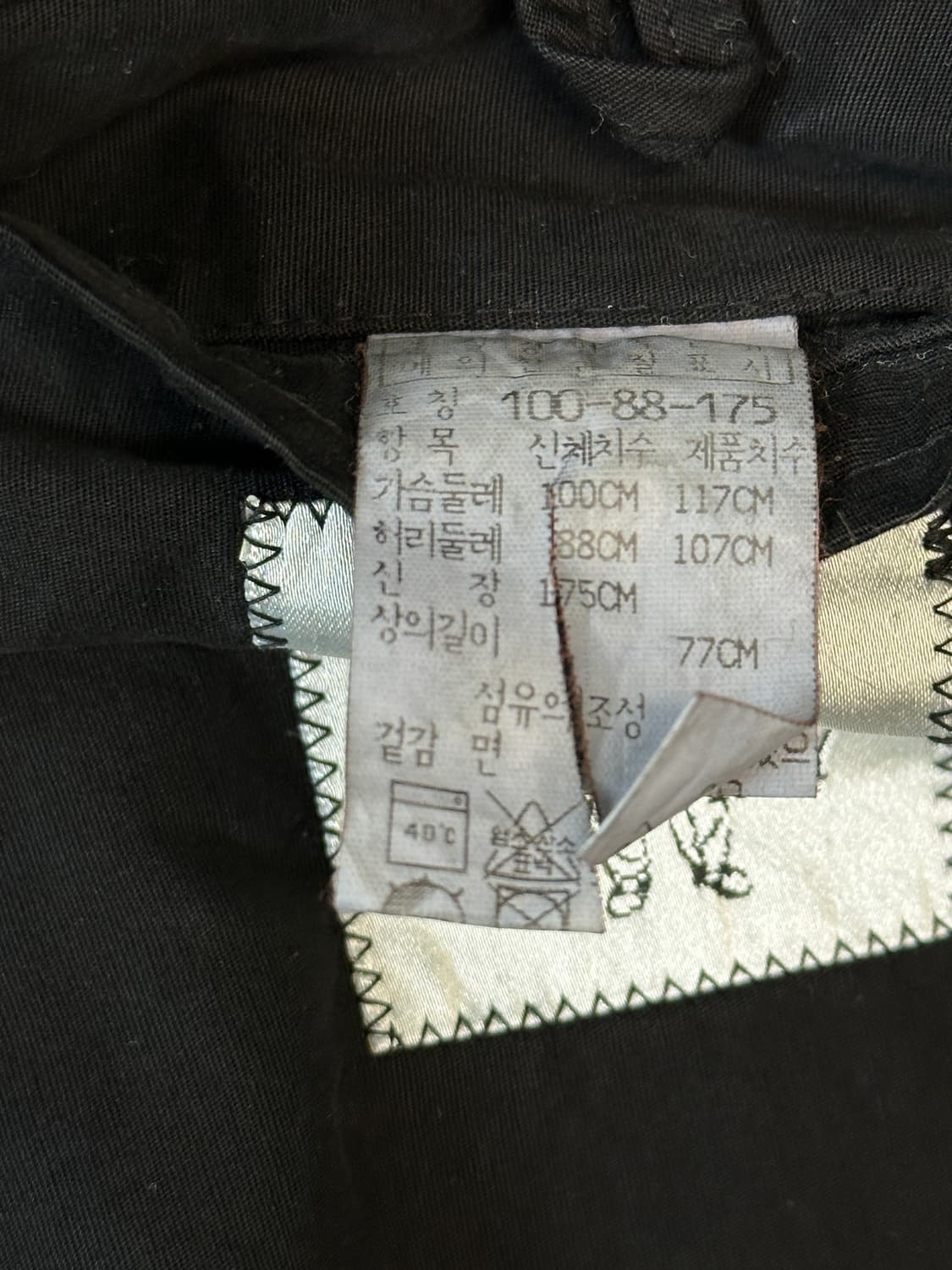 CP컴퍼니 워시드코튼 블랙 자켓 L 상품이미지5