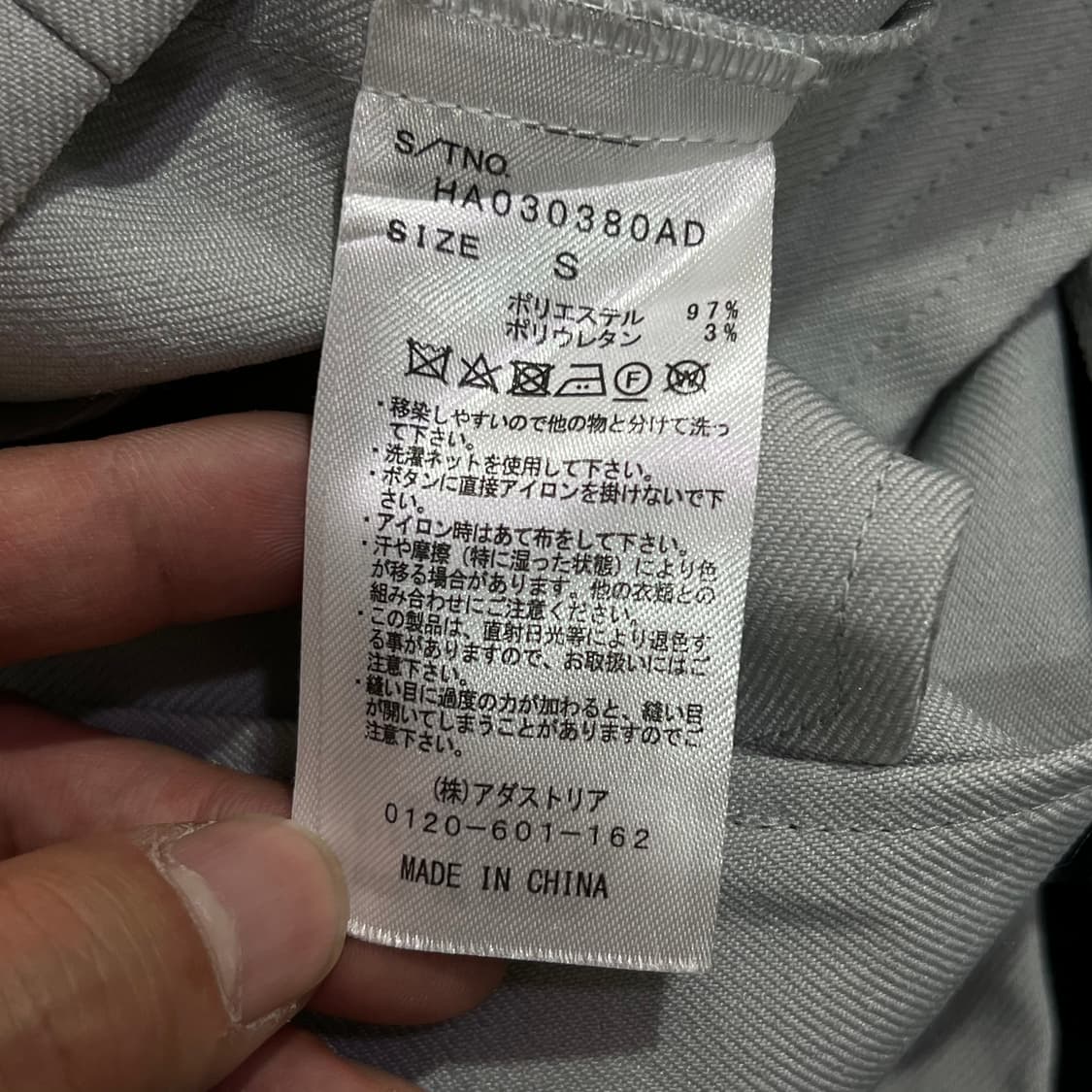  하레 더블 하프 블레이저 y16851 상품이미지9